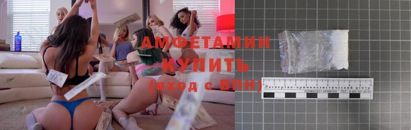 бутират Вяземский