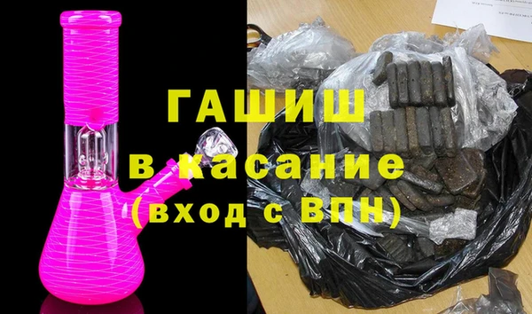 каннабис Верхний Тагил