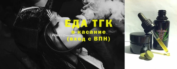 каннабис Верхний Тагил